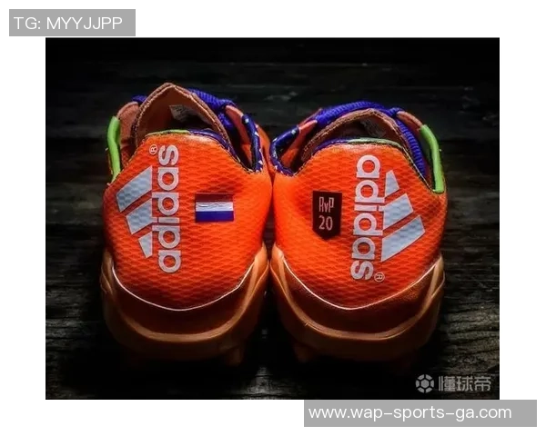 范佩西足球鞋的魅力与性能解析助你在球场上闪耀夺目